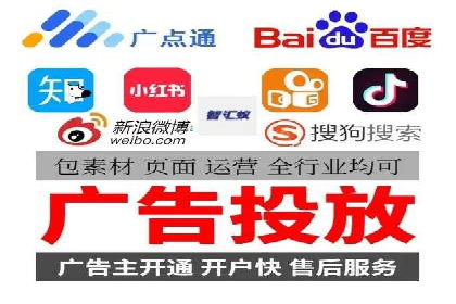 360信息流广告案例：精准定位成功之道