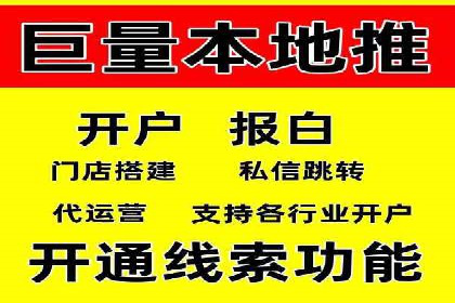 关键时刻的关键词竞价排名：企业逆袭的秘诀